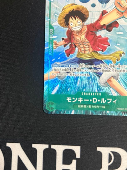 One Piece Luffy ex — Japanese