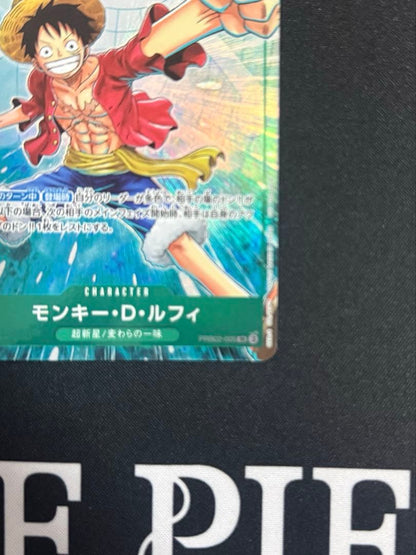 One Piece Luffy ex — Japanese