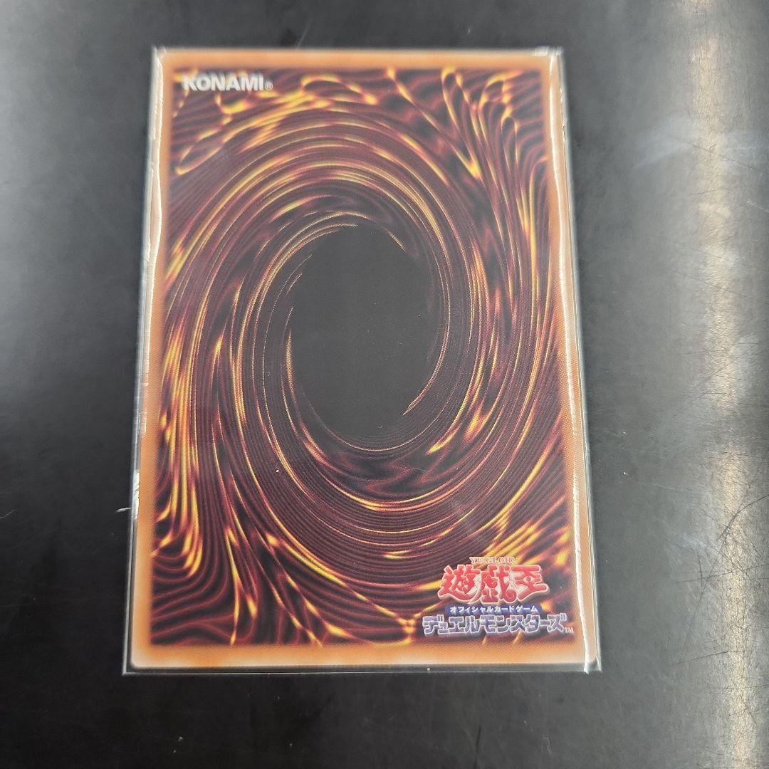 Yu-Gi-Oh Ghost Rabbit Prism Stamp — Japanese