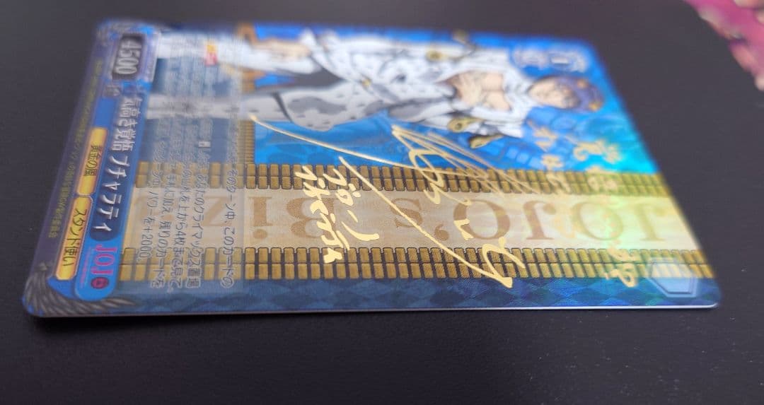 Weiss Schwarz Brave and Proud Bucciarati SP Signed — Japanese