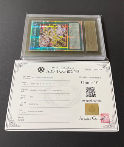 ARS 10 Yu-Gi-Oh Allice in Underground — Japanese