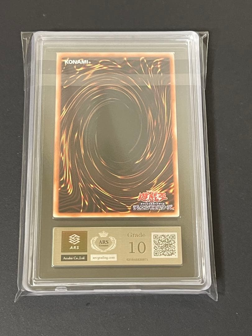 ARS 10 Yu-Gi-Oh Allice in Underground — Japanese