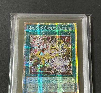 ARS 10 Yu-Gi-Oh Allice in Underground — Japanese