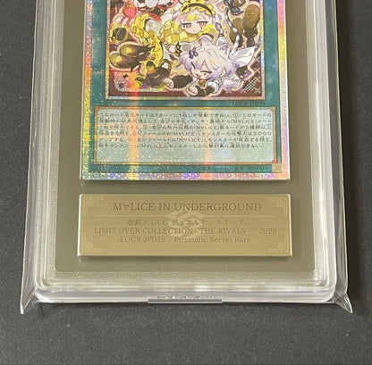 ARS 10 Yu-Gi-Oh Allice in Underground — Japanese