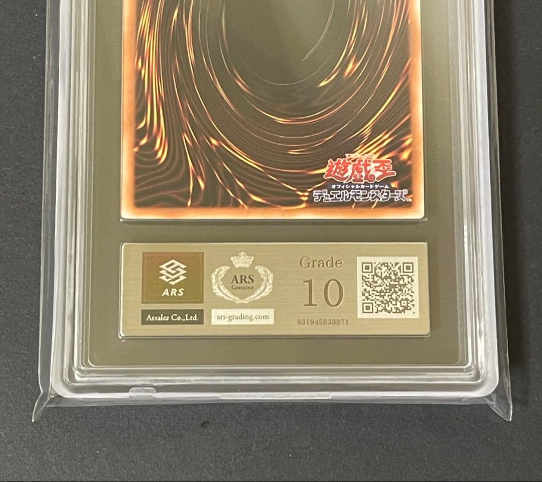 ARS 10 Yu-Gi-Oh Allice in Underground — Japanese