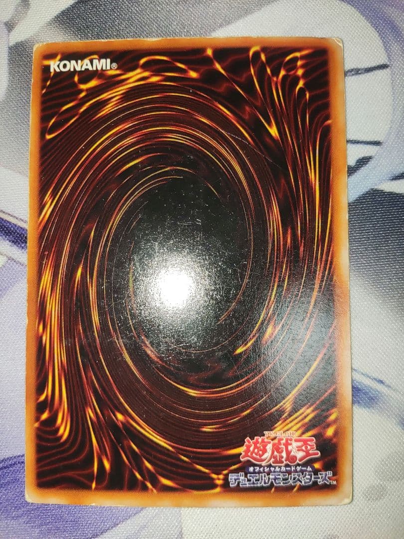 Yu-Gi-Oh Blue-Eyes White Dragon — Japanese