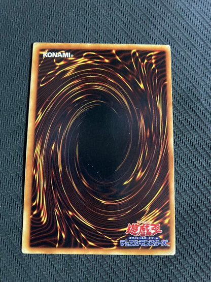 Yu-Gi-Oh Blue-Eyes White Dragon — Japanese