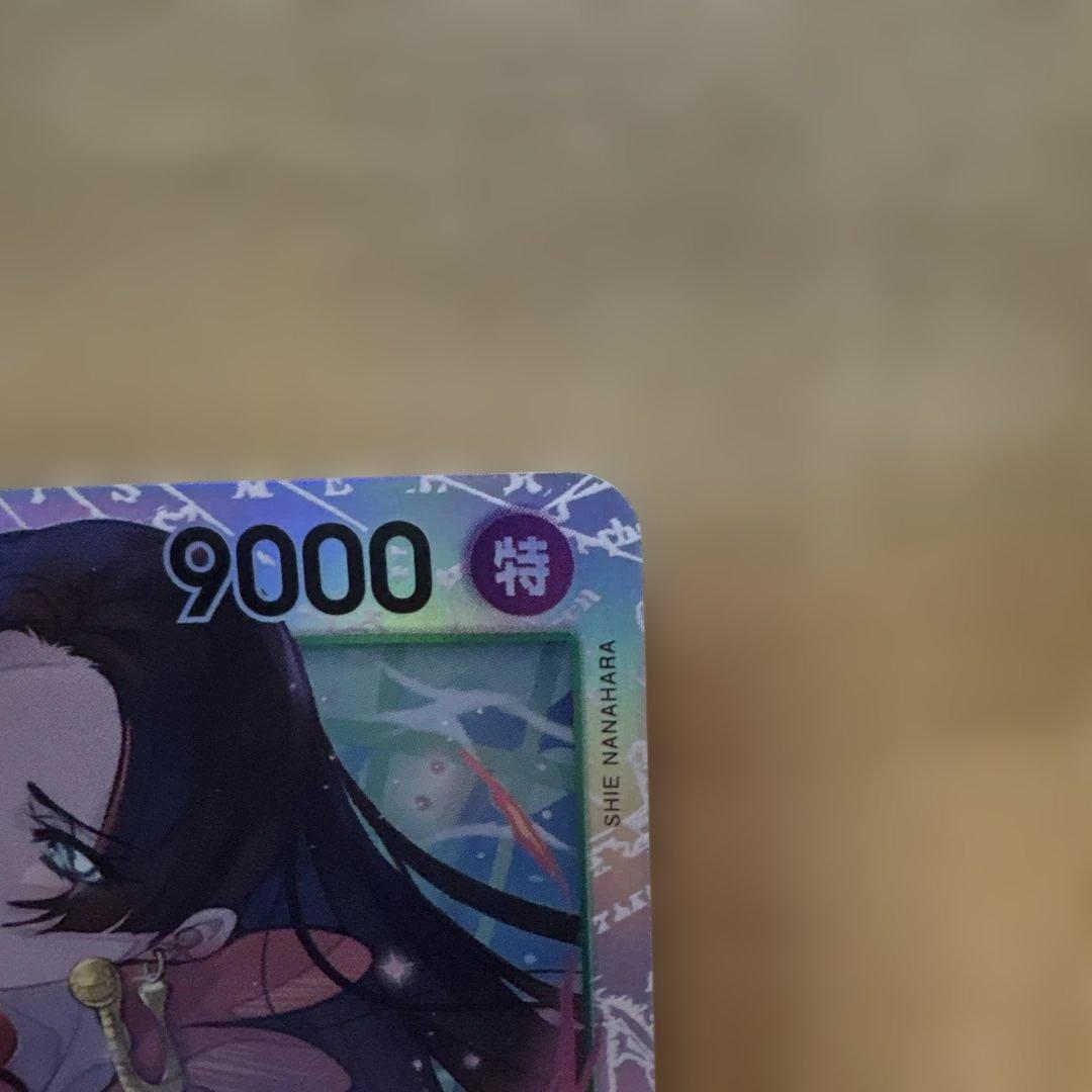 One Piece Boa Hancock — OP18-032 — Japanese