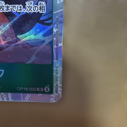 One Piece Boa Hancock — OP18-032 — Japanese
