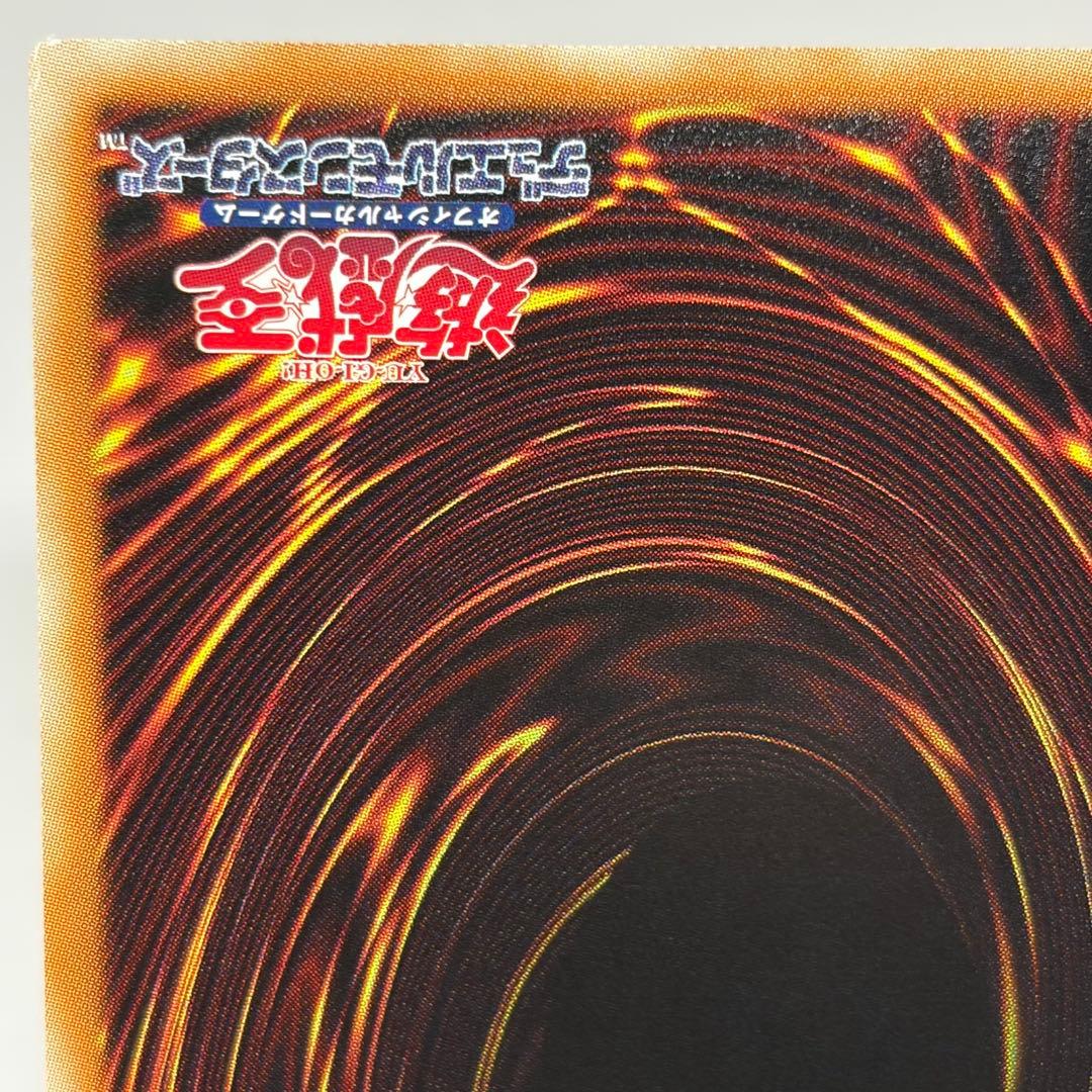 Yu-Gi-Oh Blue-Eyes White Dragon JMPR — Japanese