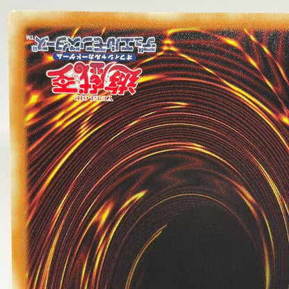 Yu-Gi-Oh Blue-Eyes White Dragon JMPR — Japanese