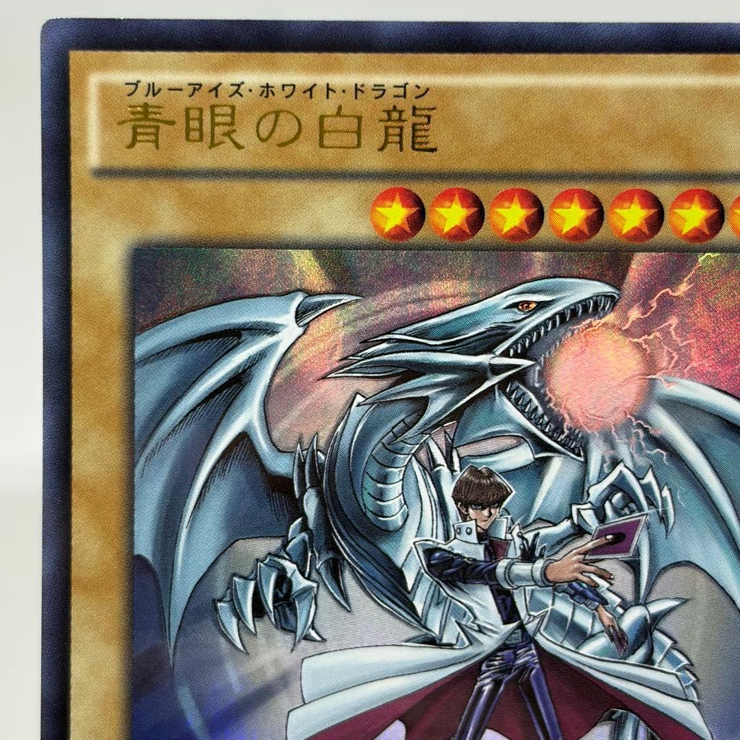 Yu-Gi-Oh Blue-Eyes White Dragon JMPR — Japanese
