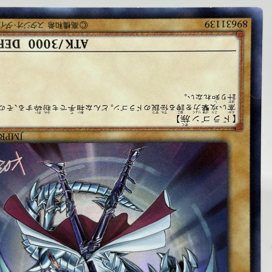 Yu-Gi-Oh Blue-Eyes White Dragon JMPR — Japanese