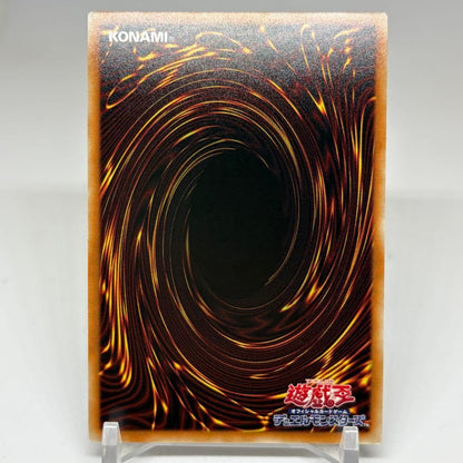 Yu-Gi-Oh Blue-Eyes White Dragon JMPR — Japanese