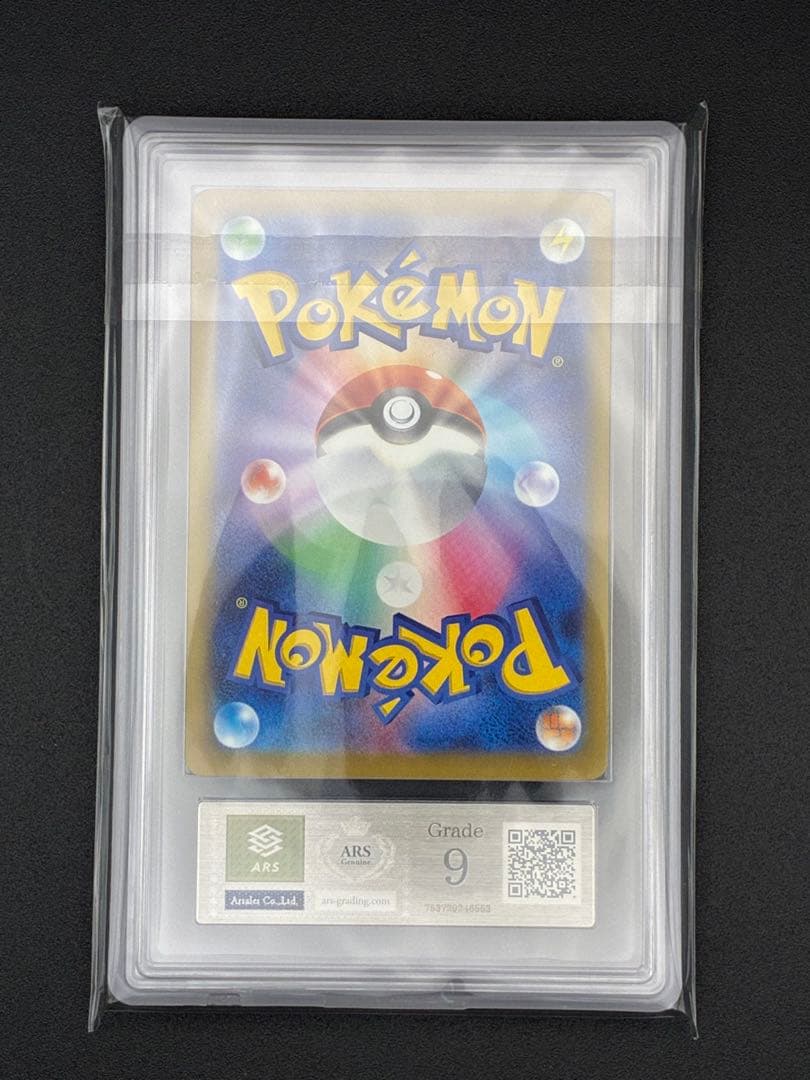 ARS 9 Pokemon Mega Greninja ex — Japanese
