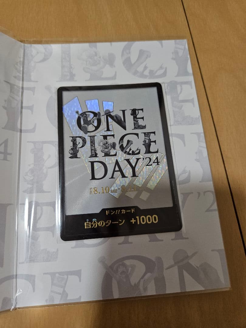 One Piece One Piece Day 2024 Premium Card Collection Unopened! — Japanese