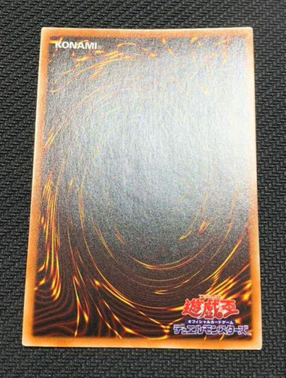 Yu-Gi-Oh Blue-Eyes White Dragon — Japanese