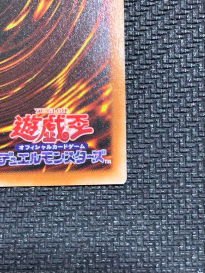 Yu-Gi-Oh Blue-Eyes White Dragon — Japanese