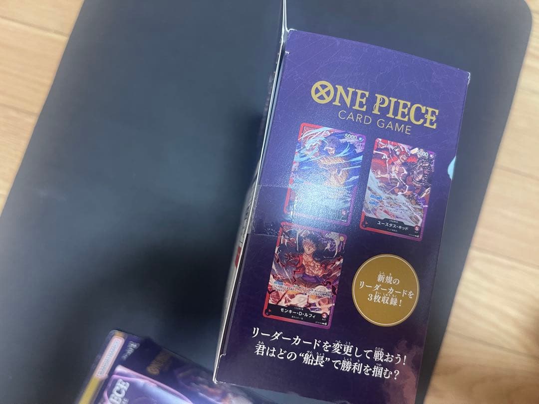 One Piece ONE PIECE Card Game Ultimate Deck: The Straw Hat Crew Gathering Box — Japanese
