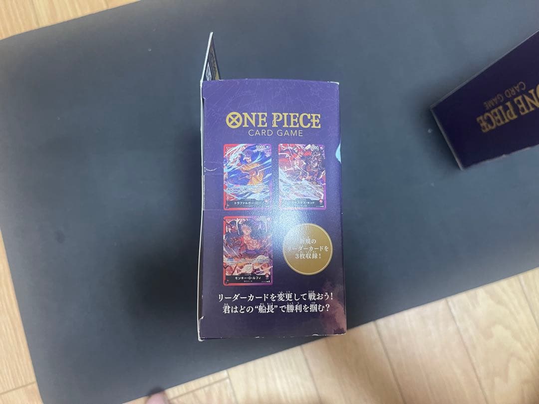 One Piece ONE PIECE Card Game Ultimate Deck: The Straw Hat Crew Gathering Box — Japanese
