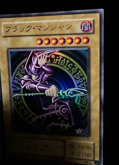 Yu-Gi-Oh Dark Magician Ultra Rare — Japanese