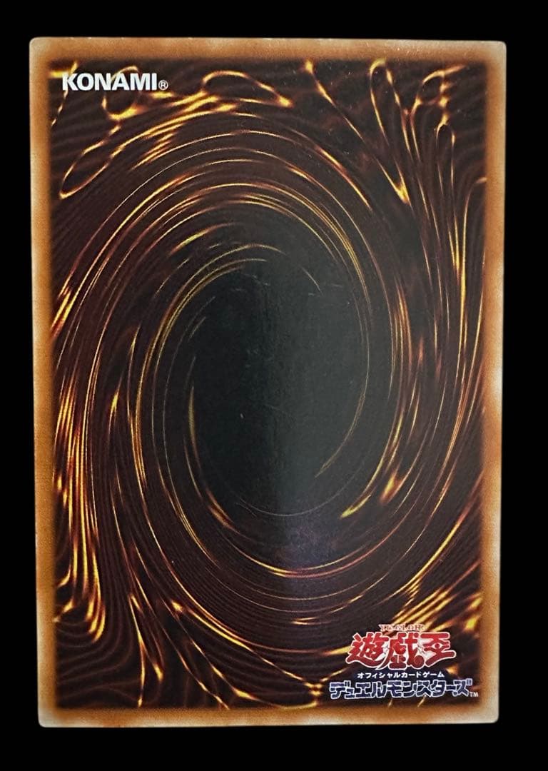Yu-Gi-Oh Dark Magician Ultra Rare — Japanese