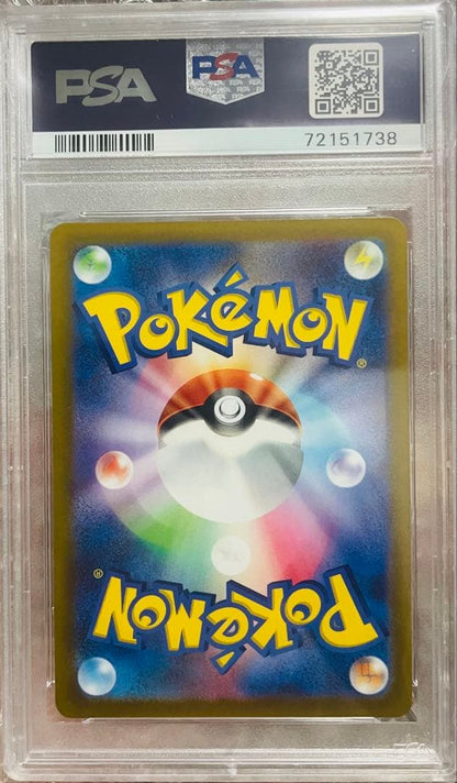 PSA 10 Pokemon Serena SR — S Enhanced Expansion Pack Incandescent Arcana 081/068 — Japanese