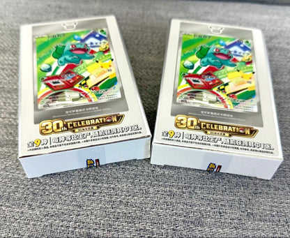 Pokemon unopened Pokémon Card 30th Anniversary 2BOX Chinese Version Starter Pokémon Prom Box — Japanese