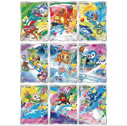 Pokemon unopened Pokémon Card 30th Anniversary 2BOX Chinese Version Starter Pokémon Prom Box — Japanese