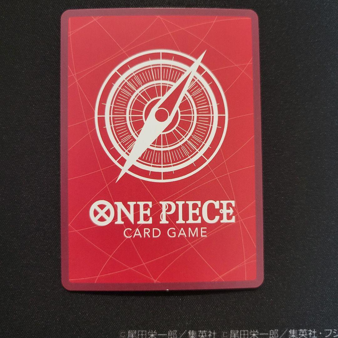 One Piece Monkey D. Luffy L — ST21-001 — Japanese