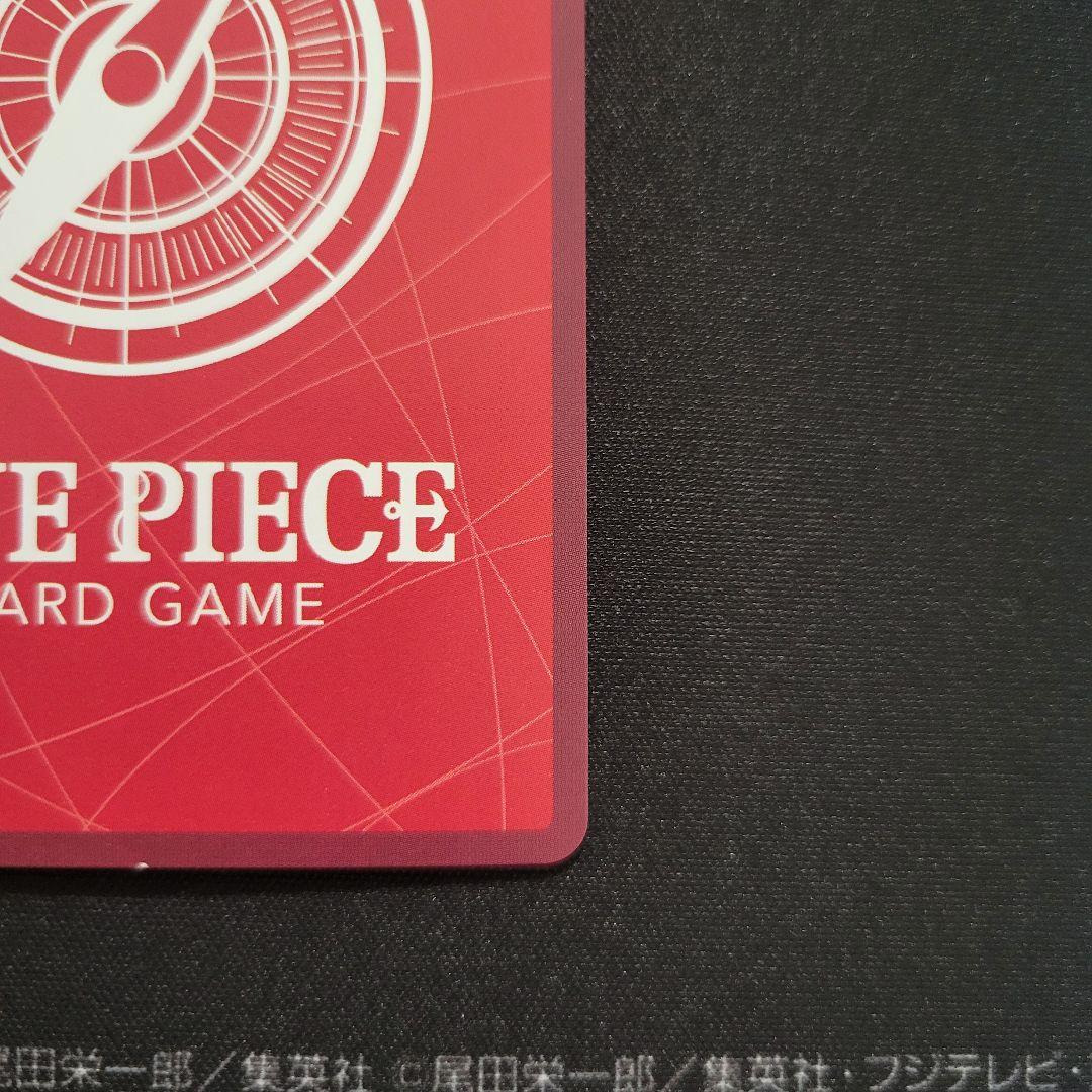 One Piece Monkey D. Luffy L — ST21-001 — Japanese