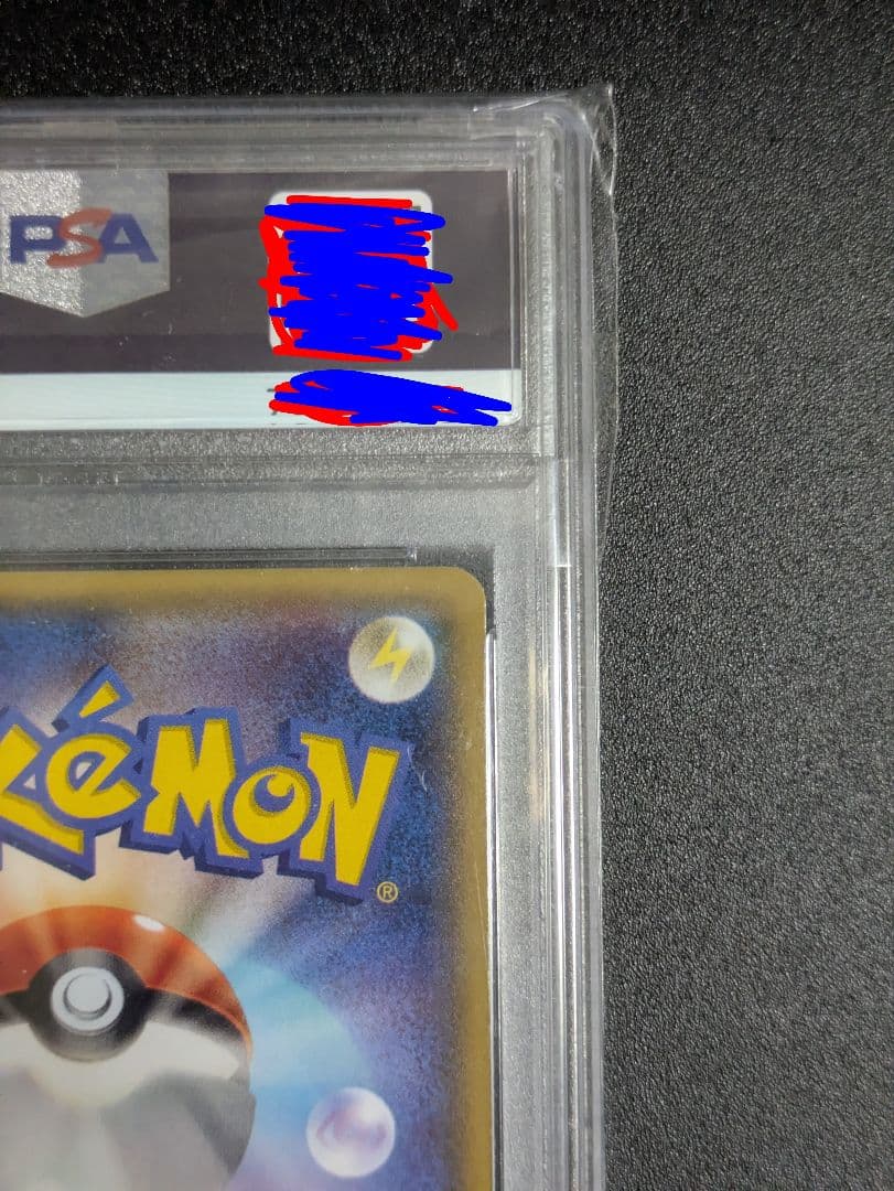PSA 10 Pokemon Latios ex — Japanese