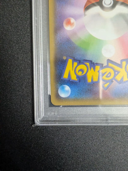 PSA 10 Pokemon Latios ex — Japanese