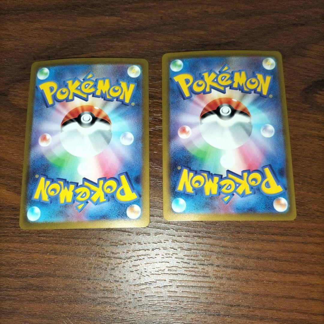Pokemon Charizard ex SSR — SV High-Class Pack Shiny Treasure EX — Japanese