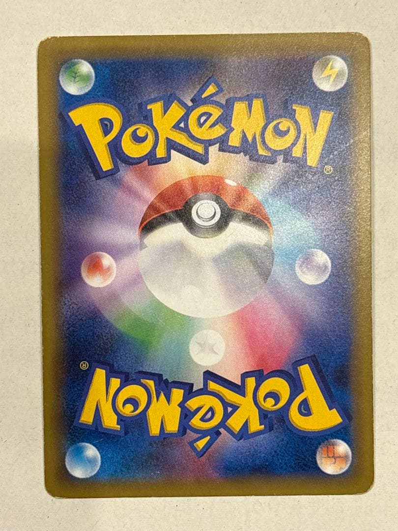 Pokemon Erika's Hospitality SR SR — 107/095 — Japanese