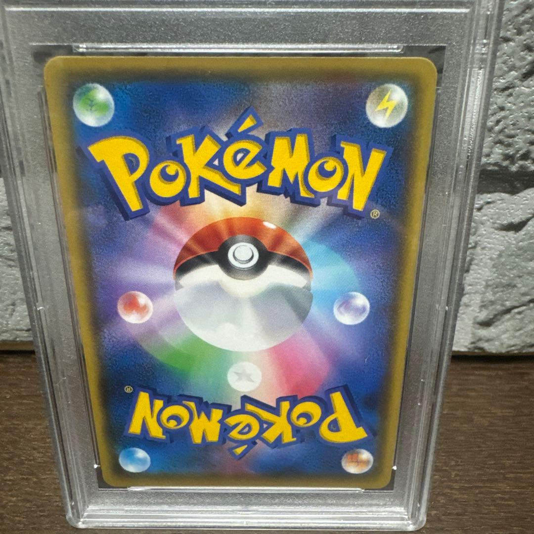 PSA 10 Pokemon Charizard — Japanese