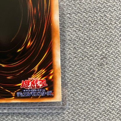Yu-Gi-Oh Big Frame Shift Yu-Gi-Oh! Megasonic Eye Ultra Secret — Japanese