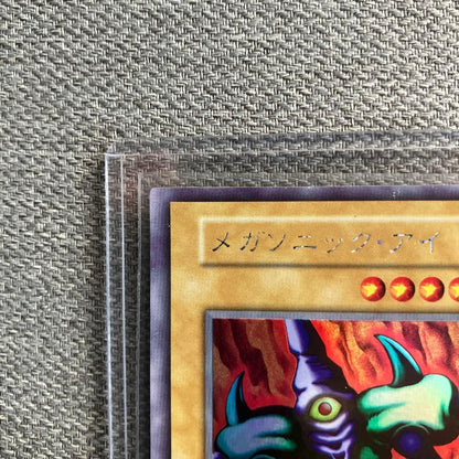 Yu-Gi-Oh Big Frame Shift Yu-Gi-Oh! Megasonic Eye Ultra Secret — Japanese