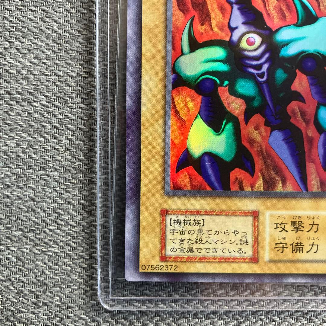 Yu-Gi-Oh Big Frame Shift Yu-Gi-Oh! Megasonic Eye Ultra Secret — Japanese