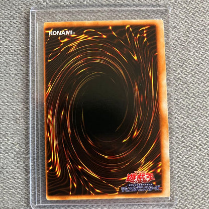 Yu-Gi-Oh Big Frame Shift Yu-Gi-Oh! Megasonic Eye Ultra Secret — Japanese