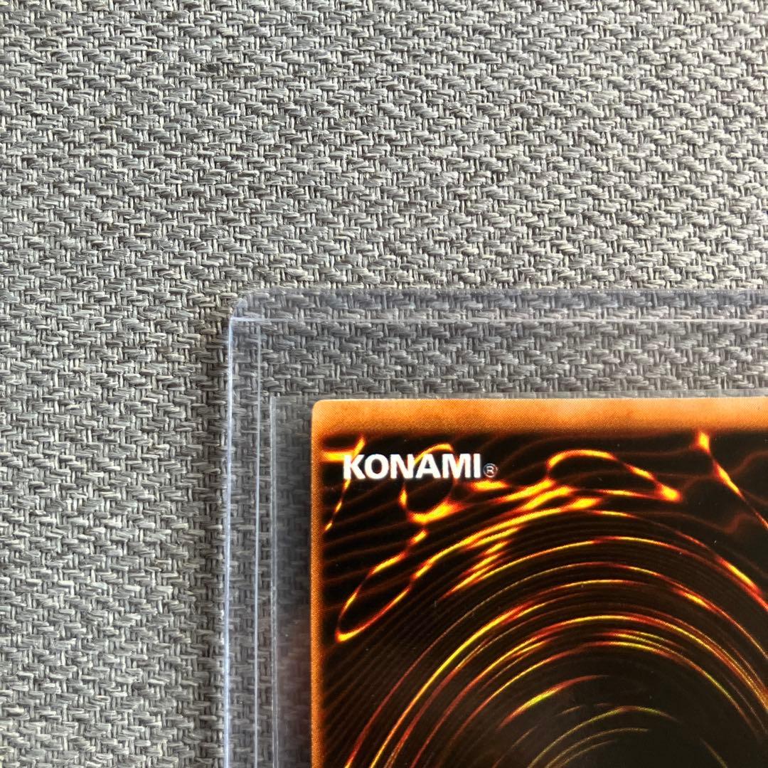Yu-Gi-Oh Big Frame Shift Yu-Gi-Oh! Megasonic Eye Ultra Secret — Japanese