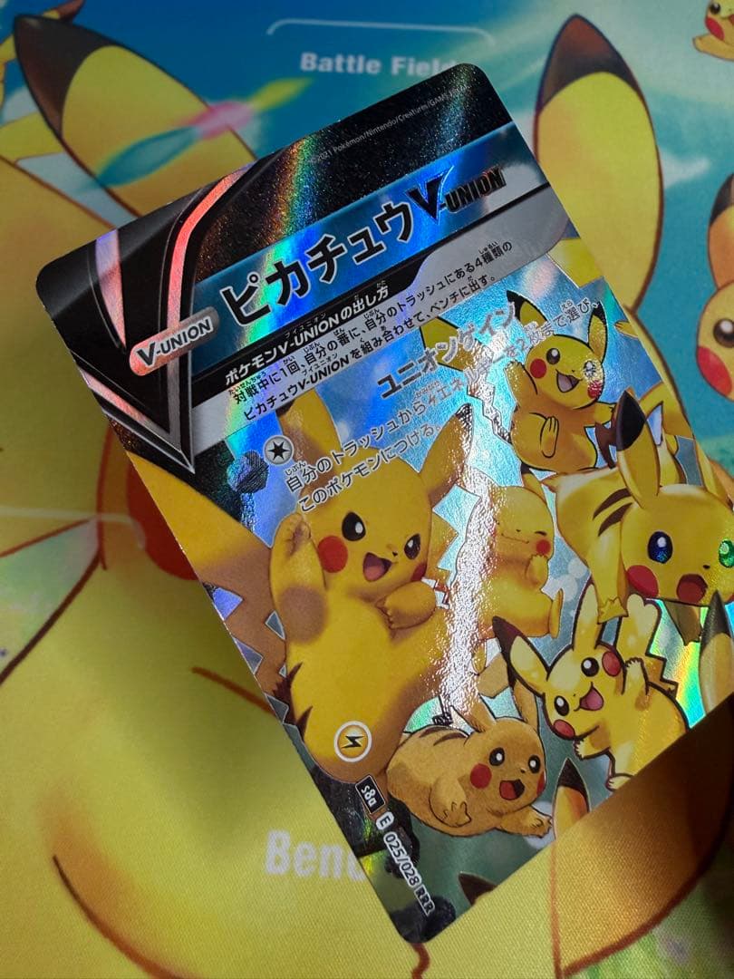 Pokemon Pikachu VUNION — Japanese