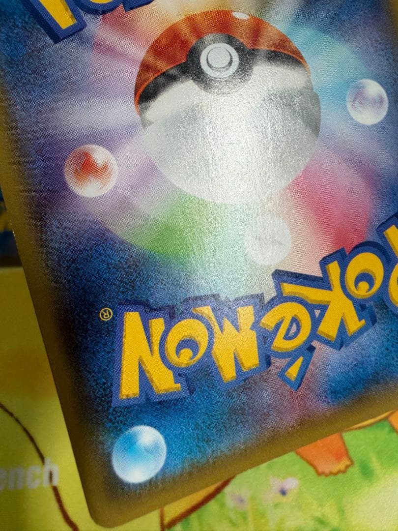 Pokemon Pikachu VUNION — Japanese