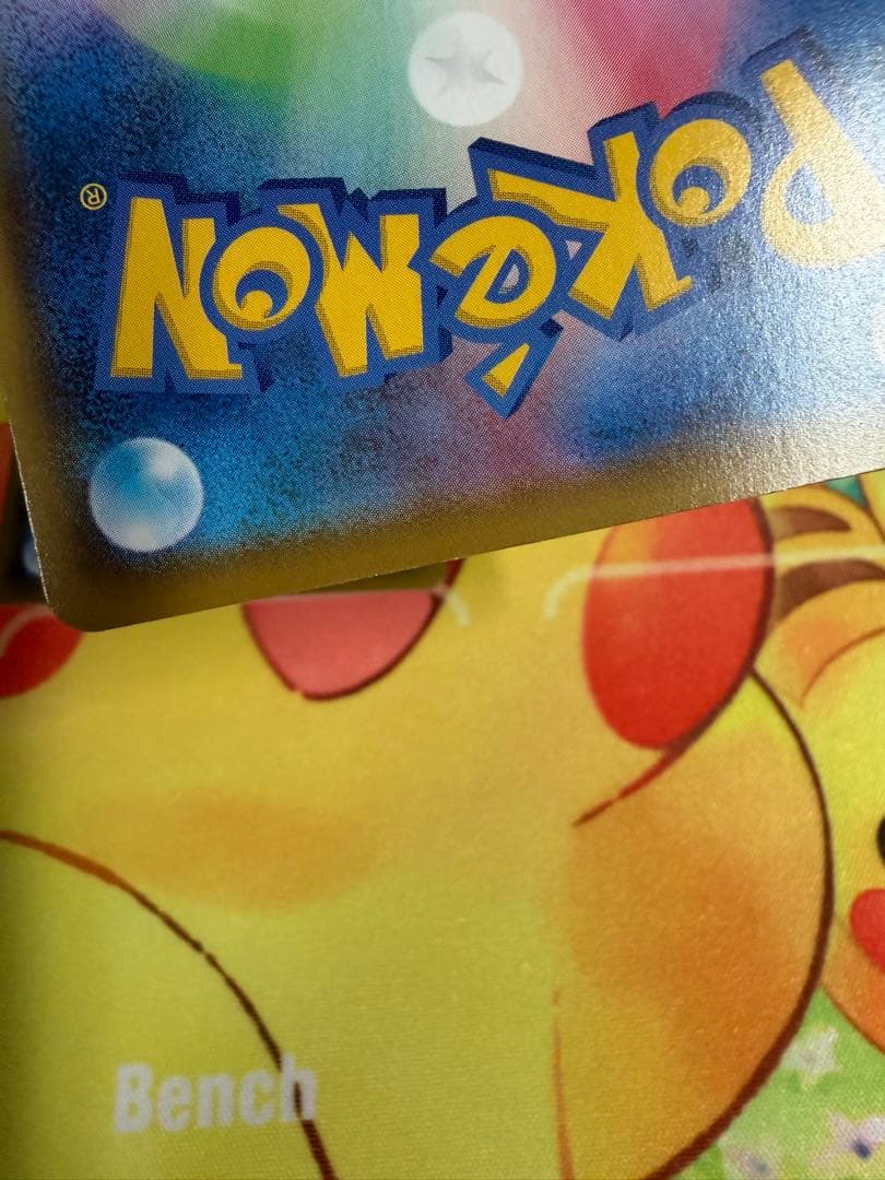 Pokemon Pikachu VUNION — Japanese