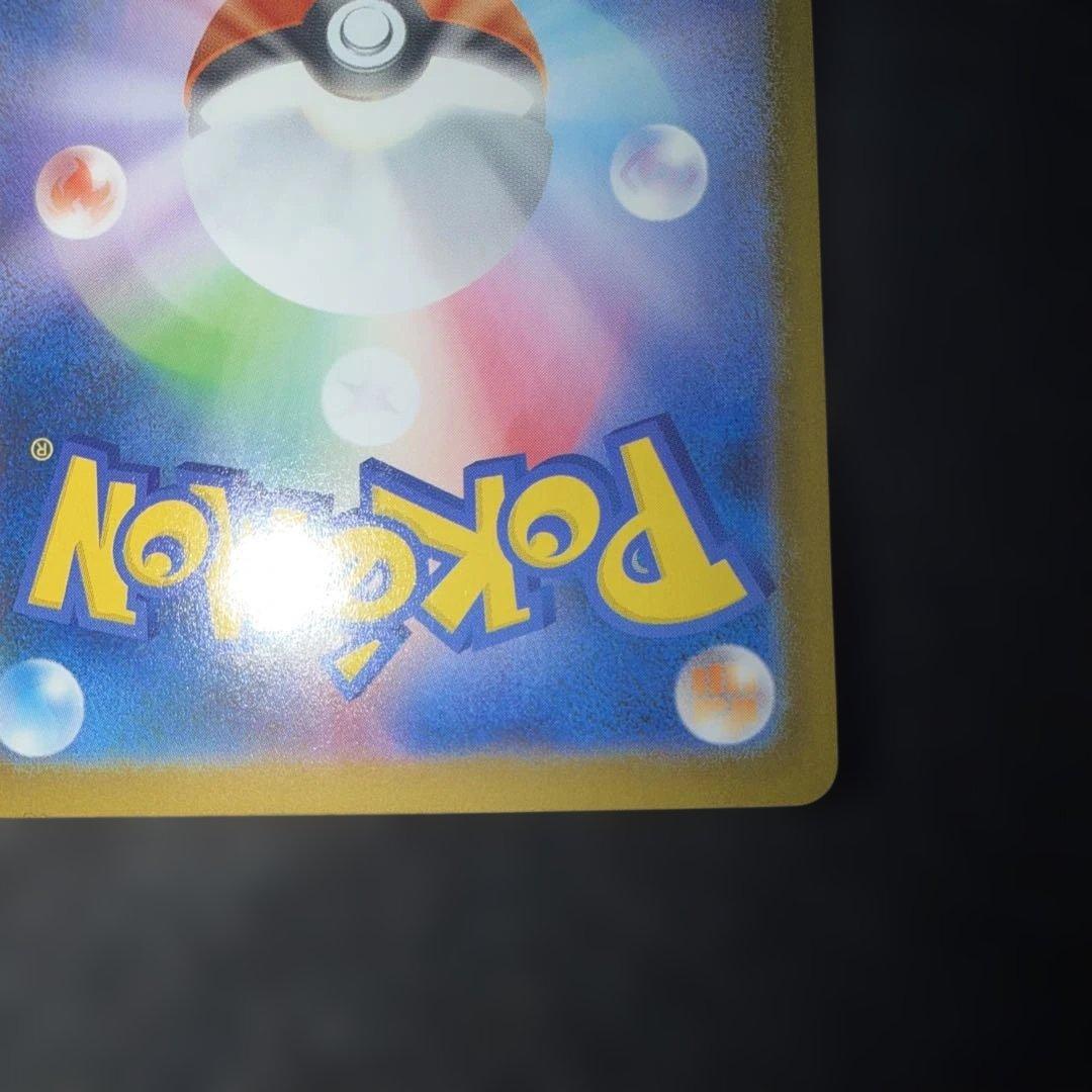 Pokemon Mega Charizard ex — 116/080 — Japanese