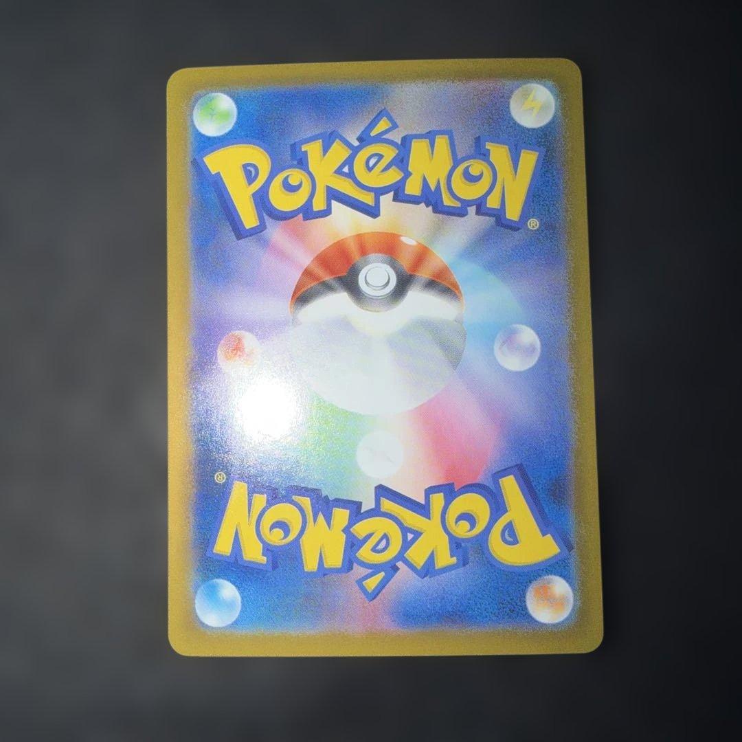 Pokemon Mega Charizard ex — 116/080 — Japanese