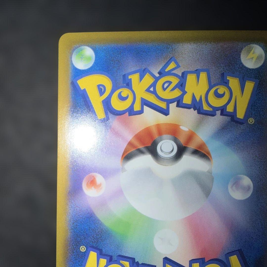 Pokemon Mega Charizard ex — 116/080 — Japanese