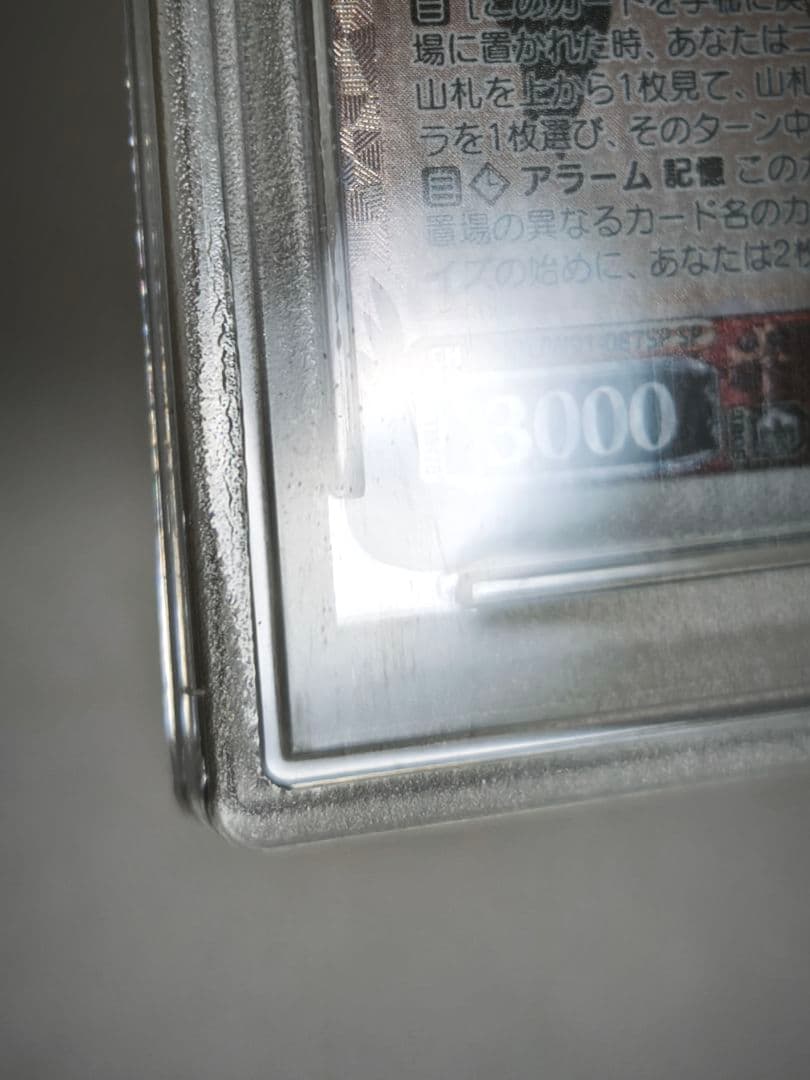 PSA 10 Weiss Schwarz Hololive Production VTuber Polka尾丸ز SP Sign — Japanese