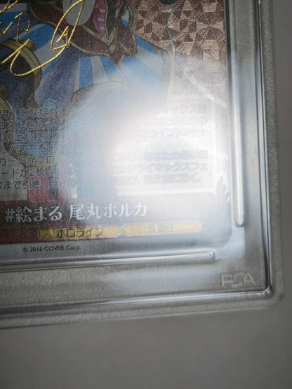 PSA 10 Weiss Schwarz Hololive Production VTuber Polka尾丸ز SP Sign — Japanese
