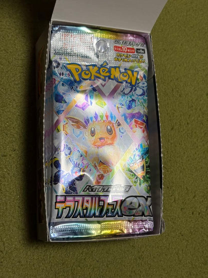 Pokemon Pokemon Scarlet & Violet High Class Pack Terra Tidal Fest ex Pack — SV High Class Pack Terastal Festival ex — Japanese